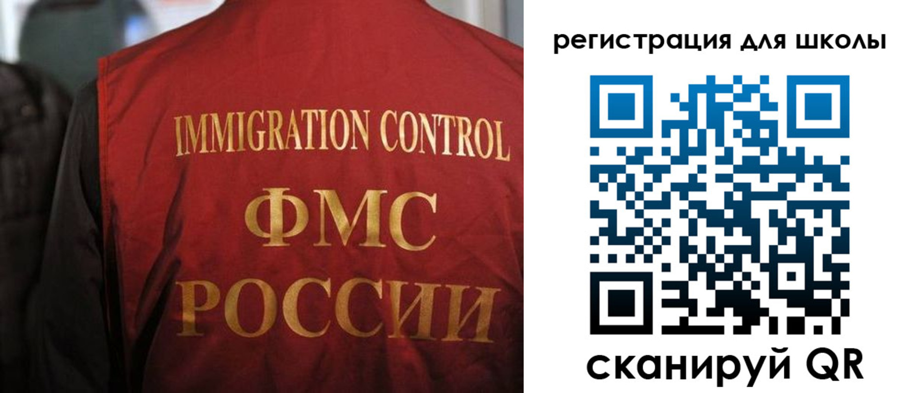 прописка законно в Муроме