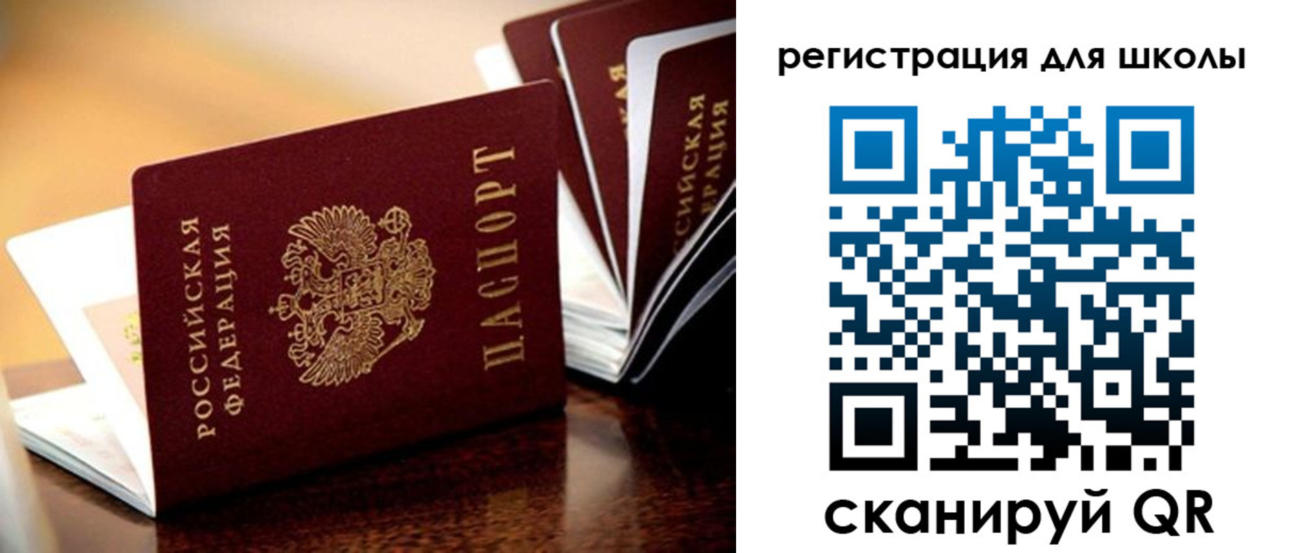 временная регистрация купить в Муроме