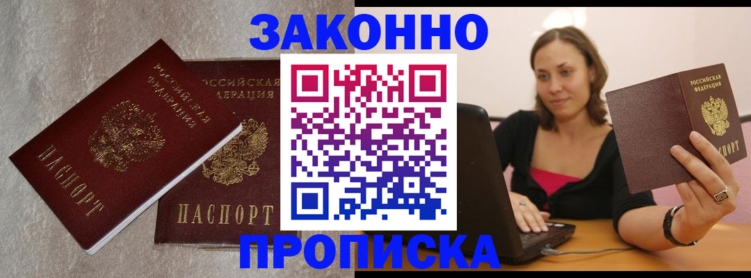 миграционный учет в Муроме