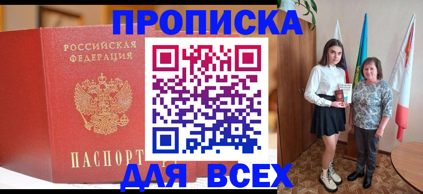 регистрация для дет. сада в Муроме