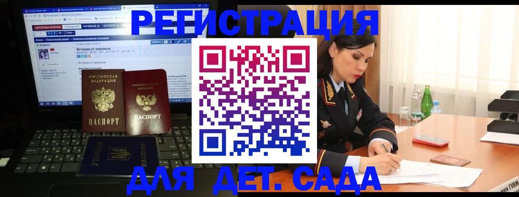 прописка для кредита в Муроме